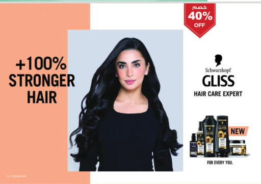 available at Danube in KSA, Saudi Arabia, Saudi - Al Khobar