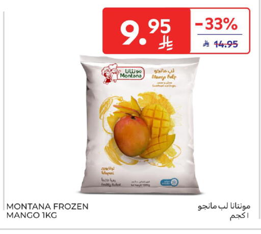 Mango available at كارفور in مملكة العربية السعودية, السعودية, سعودية - المدينة المنورة