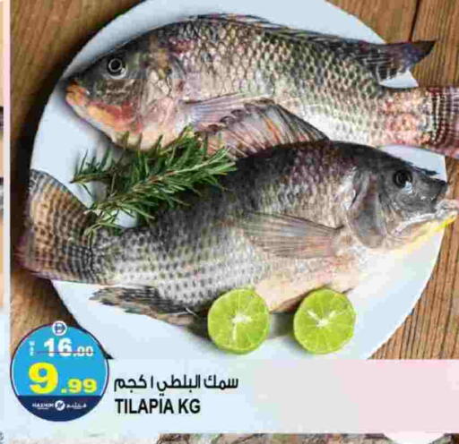 available at هاشم هايبرماركت in الإمارات العربية المتحدة , الامارات - الشارقة / عجمان