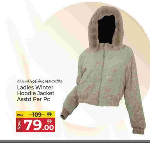 available at كنز هايبرماركت in الإمارات العربية المتحدة , الامارات - الشارقة / عجمان