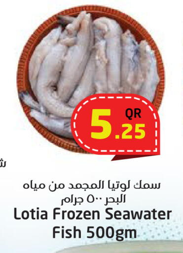 available at Ahla Mart in Qatar - Al Shamal