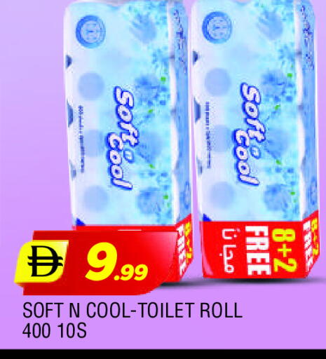 available at المدينة in الإمارات العربية المتحدة , الامارات - الشارقة / عجمان