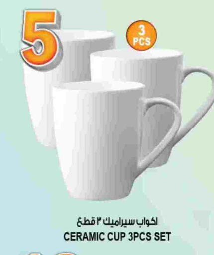 available at هاشم هايبرماركت in الإمارات العربية المتحدة , الامارات - الشارقة / عجمان