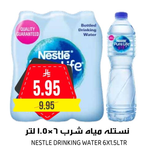 NESTLE PURE LIFE available at Grand Hyper in KSA, Saudi Arabia, Saudi - Riyadh