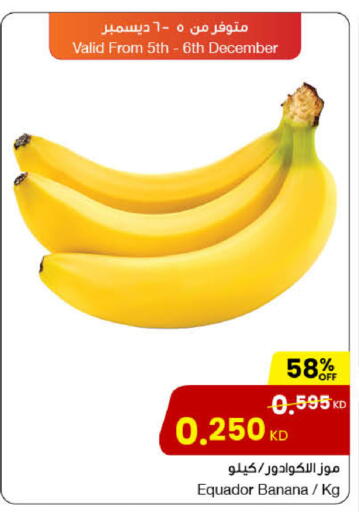 Banana available at The Sultan Center in Kuwait - Ahmadi Governorate