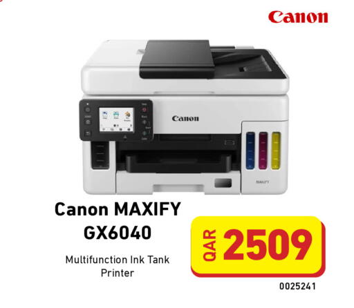 CANON available at Digital Zone Trading in Qatar - Al Shamal
