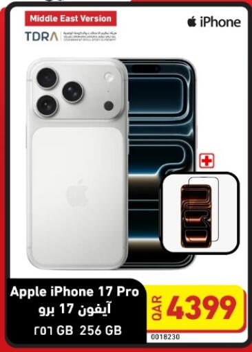 APPLE available at Digital Zone Trading in Qatar - Doha