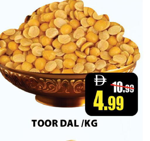 available at ليبتس هايبرماركت in الإمارات العربية المتحدة , الامارات - رَأْس ٱلْخَيْمَة