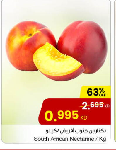 Nectarine from South Africa available at مركز سلطان in الكويت - مدينة الكويت