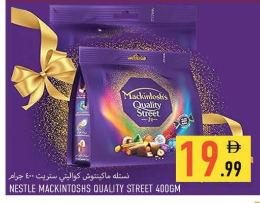 كواليتي ستريت available at  روابي ماركت عجمان in الإمارات العربية المتحدة , الامارات - الشارقة / عجمان