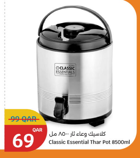 available at City Hypermarket in Qatar - Al Daayen
