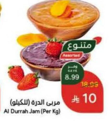 مربى available at هايبر بنده in مملكة العربية السعودية, السعودية, سعودية - الرس