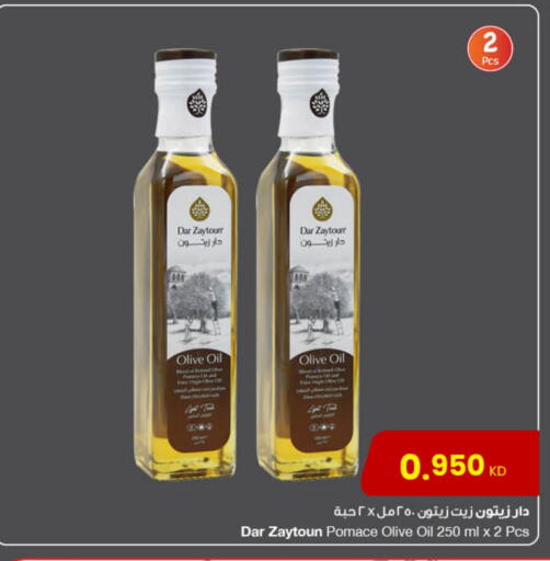 زيت الزيتون available at مركز سلطان in الكويت - محافظة الأحمدي