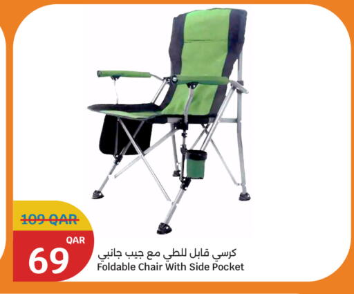 available at City Hypermarket in Qatar - Doha