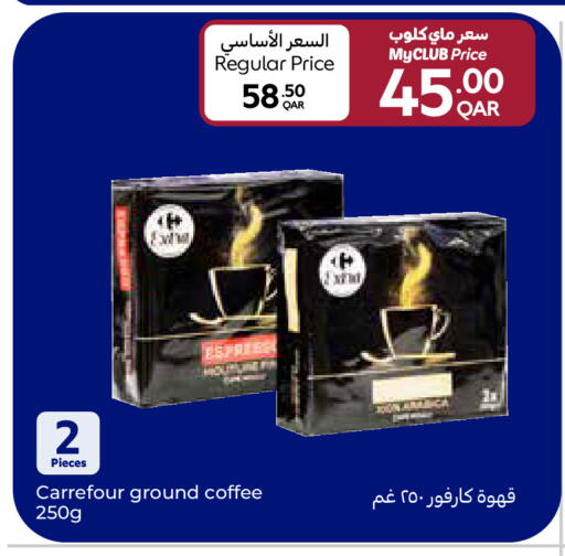 Coffee available at Carrefour in Qatar - Al Shamal