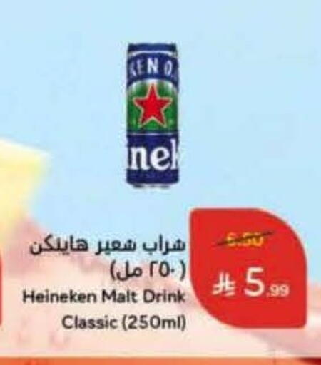 available at Hyper Panda in KSA, Saudi Arabia, Saudi - Medina