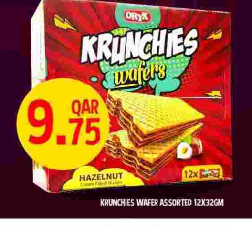 available at Passion Hypermarket in Qatar - Al Shamal