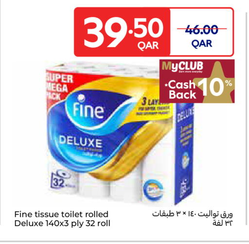 فاين available at كارفور in قطر - أم صلال