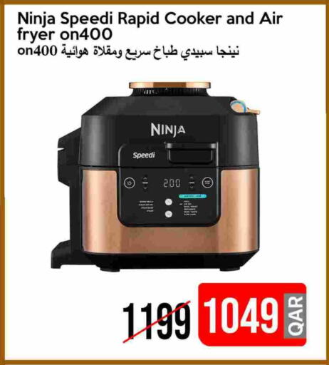 قلاية هوائية available at آي كونكت in قطر - الريان