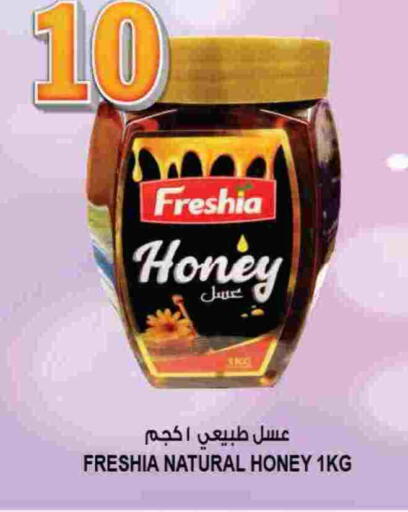 عسل available at هاشم هايبرماركت in الإمارات العربية المتحدة , الامارات - الشارقة / عجمان