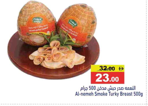 available at أسواق رامز in الإمارات العربية المتحدة , الامارات - أبو ظبي