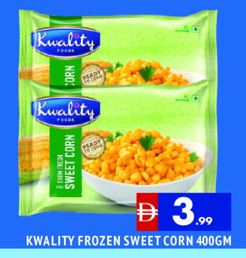 available at المدينة in الإمارات العربية المتحدة , الامارات - الشارقة / عجمان