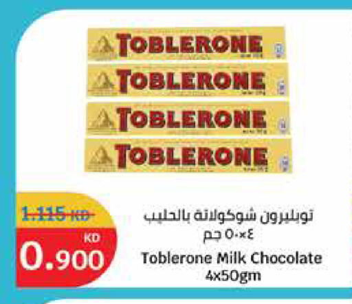 available at سيتي هايبرماركت in الكويت - محافظة الجهراء