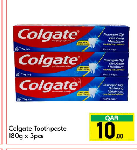 كولجيت معجون أسنان available at جي-ماكس هايبرماركت in قطر - الدوحة
