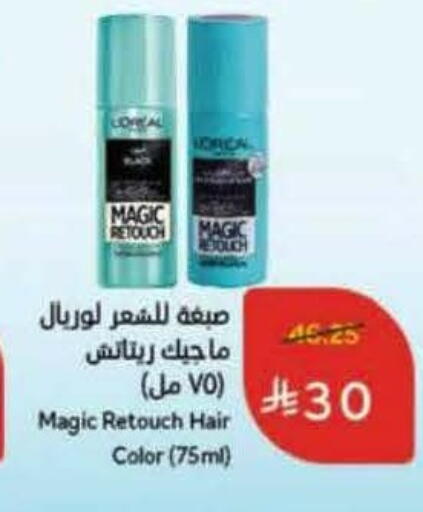 لوريل صبغة شعر available at هايبر بنده in مملكة العربية السعودية, السعودية, سعودية - بيشة