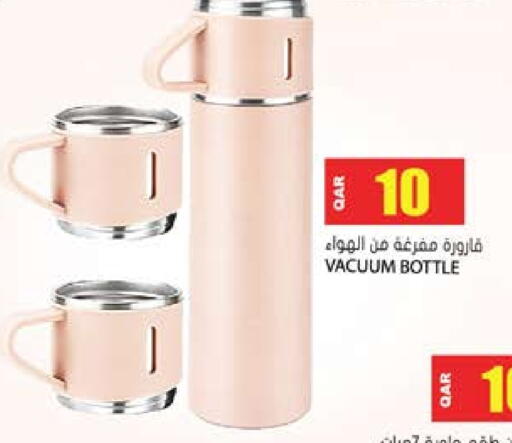 available at Grand Hypermarket in Qatar - Al Wakra
