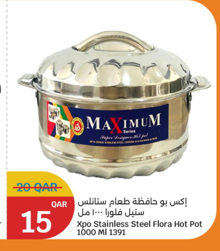available at City Hypermarket in Qatar - Al Daayen