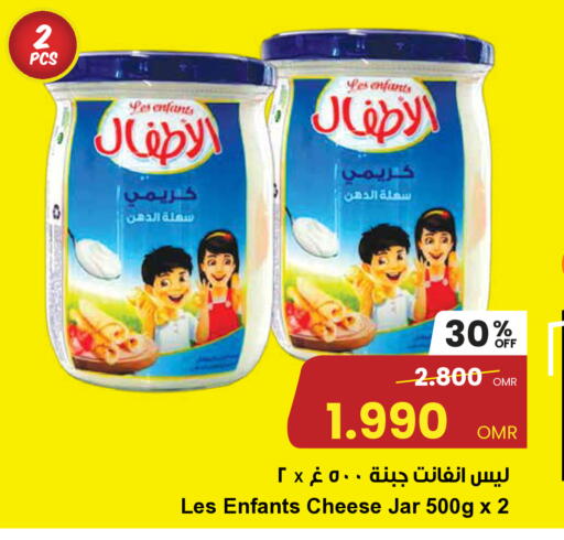 available at Sultan Center  in Oman - Sohar