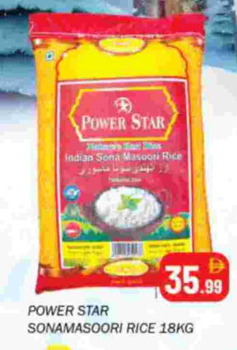 أرز ماسوري available at سوق المبارك هايبرماركت in الإمارات العربية المتحدة , الامارات - الشارقة / عجمان