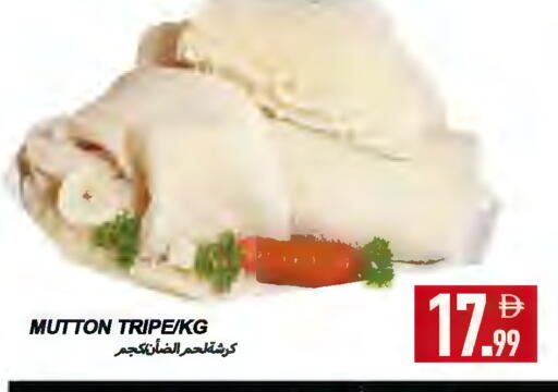 Mutton / Lamb available at Rawabi Market Ajman in UAE - Sharjah / Ajman