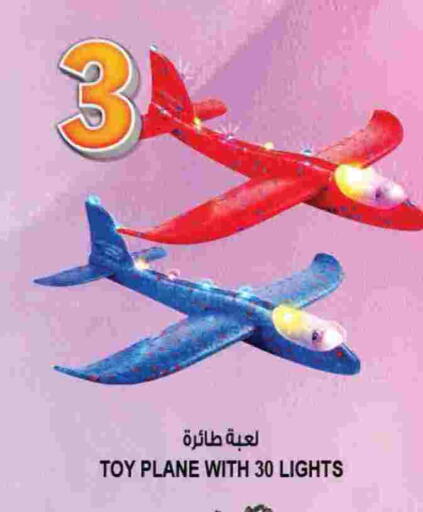 available at هاشم هايبرماركت in الإمارات العربية المتحدة , الامارات - الشارقة / عجمان