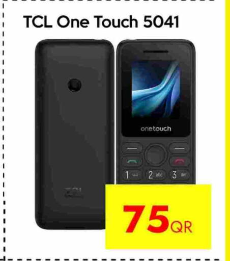 available at آي كونكت in قطر - الدوحة