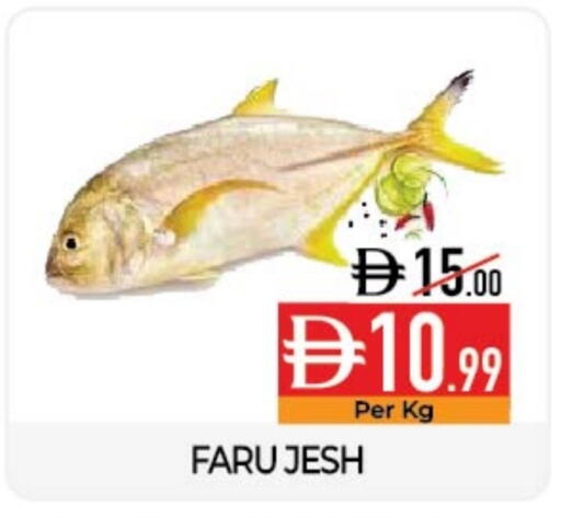 available at ديلايس سوبرماركت in الإمارات العربية المتحدة , الامارات - أبو ظبي