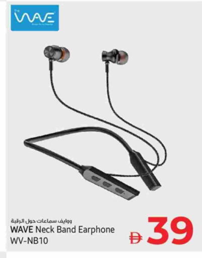 سماعات أذن available at كنز هايبرماركت in الإمارات العربية المتحدة , الامارات - الشارقة / عجمان