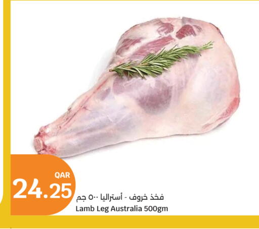 لحم الضأن / الغنم available at سيتي هايبرماركت in قطر - أم صلال