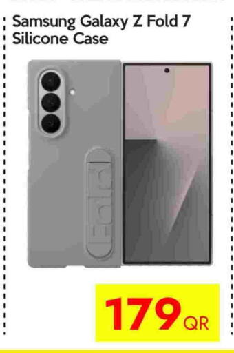 available at آي كونكت in قطر - الخور