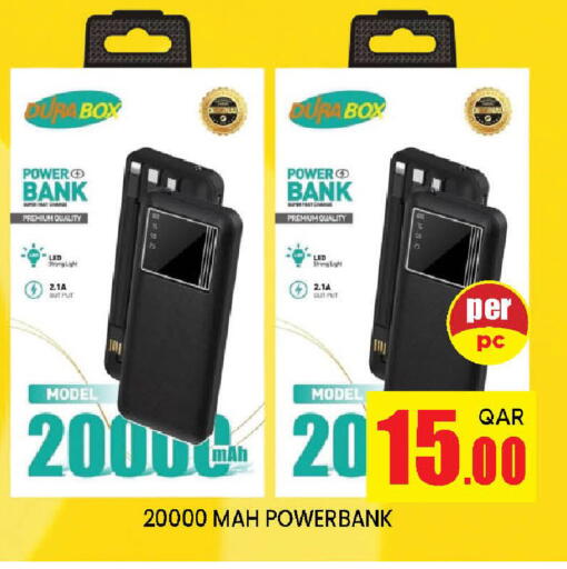 باور بانك available at دوحة ستوب انح شوب هايبرماركت in قطر - الدوحة