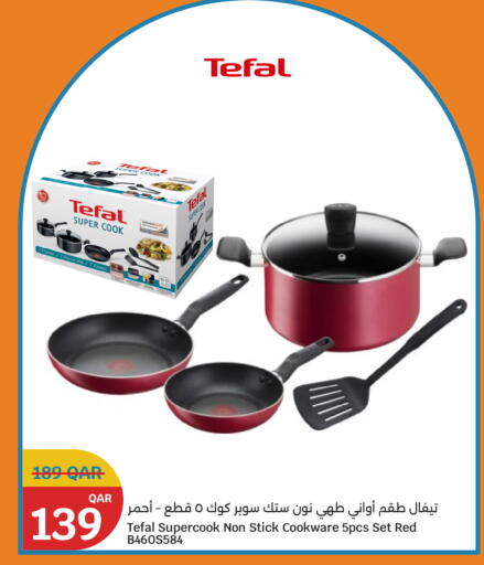 available at سيتي هايبرماركت in قطر - أم صلال