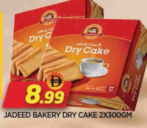 available at المدينة in الإمارات العربية المتحدة , الامارات - الشارقة / عجمان