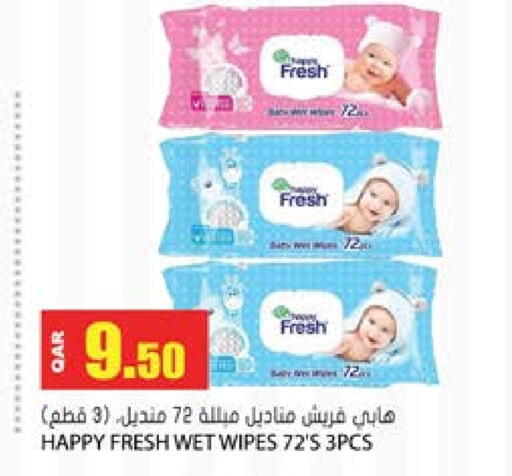 available at Grand Hypermarket in Qatar - Al Wakra