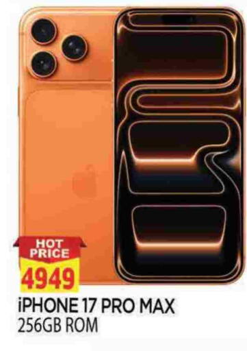 أبل available at المدينة in الإمارات العربية المتحدة , الامارات - الشارقة / عجمان