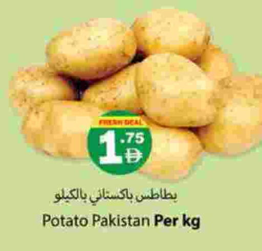 Potato from Pakistan available at Gulf Hypermarket LLC in UAE - Ras al Khaimah