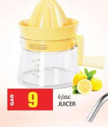 Juicer available at Grand Hypermarket in Qatar - Al-Shahaniya