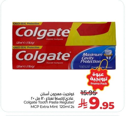 كولجيت معجون أسنان available at لولو هايبرماركت in مملكة العربية السعودية, السعودية, سعودية - الرياض