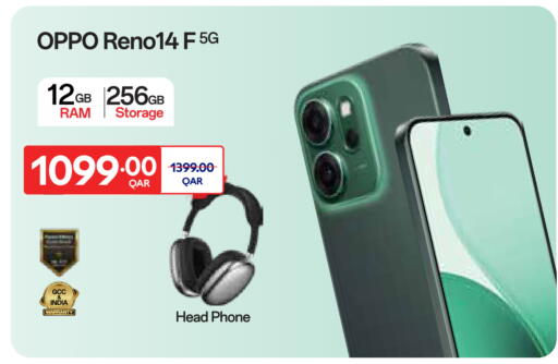 أوبو available at كارفور in قطر - أم صلال