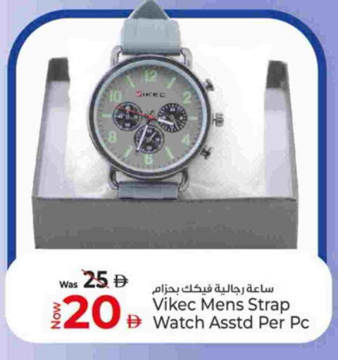 available at Kenz Hypermarket in UAE - Sharjah / Ajman